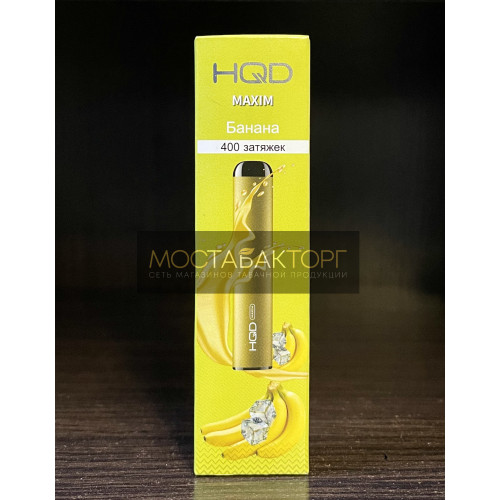 HQD MAXIM Banana (Hqd Максим Банан)